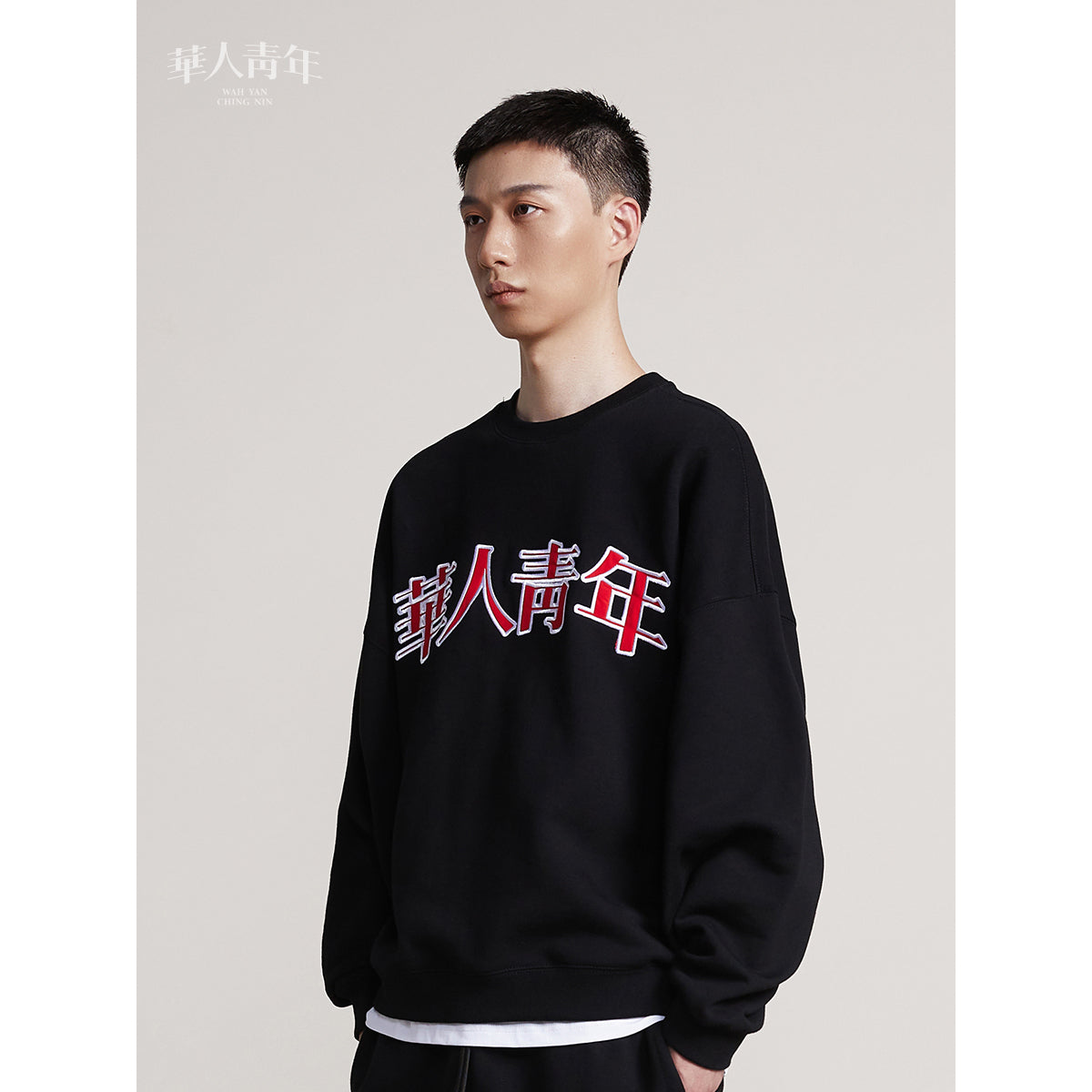 WYCN Embroidery Logo Crew Neck Sweater Black