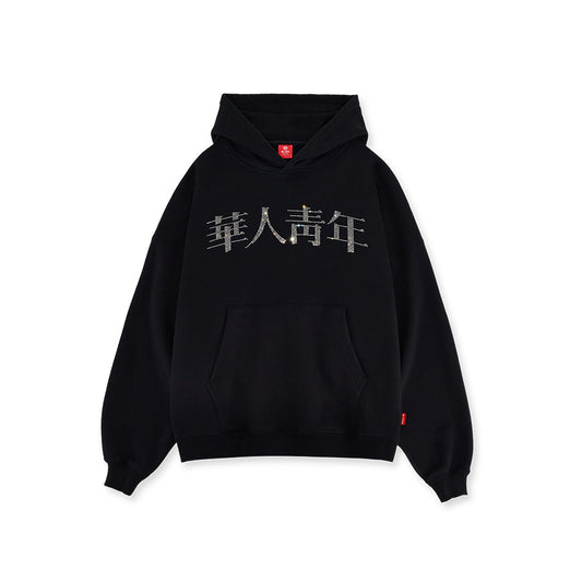 WYCN Hot-Drilled Logo Hoodie Black